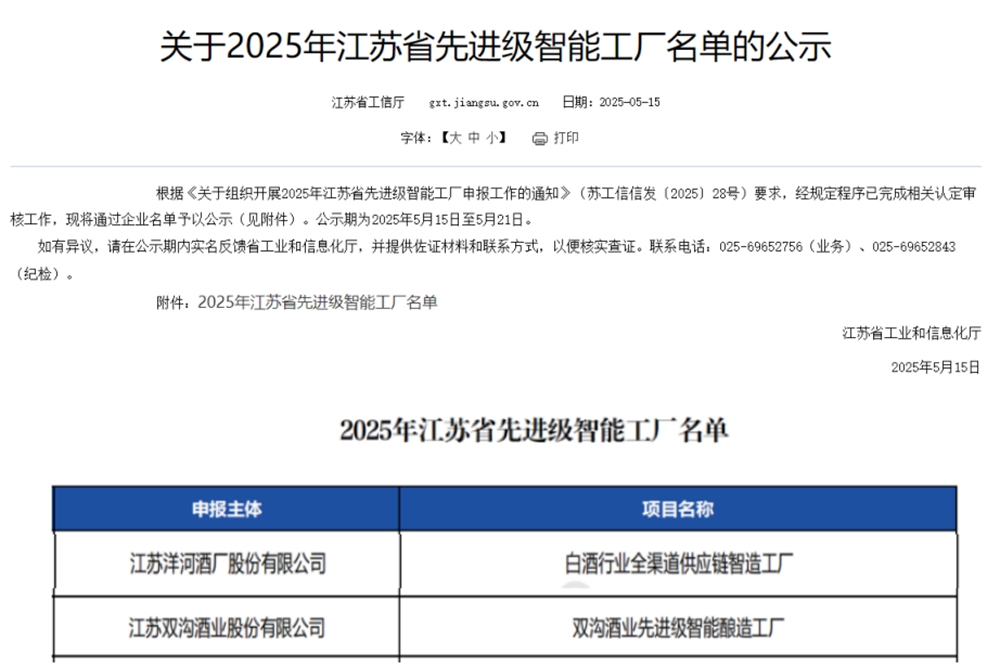 50586891.jpg 智能工廠.jpg